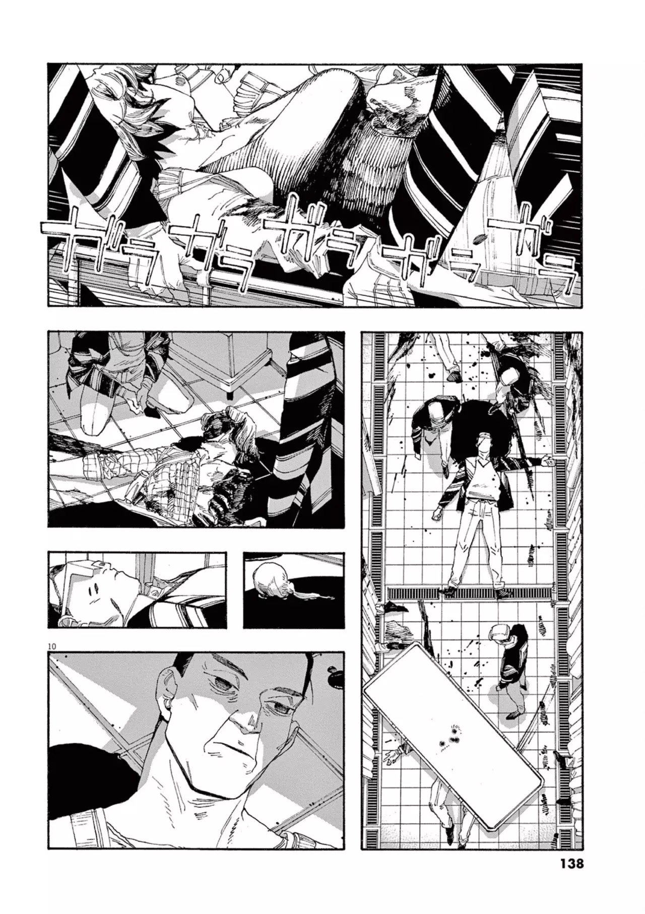 Read Fool's Night Es Manga Online