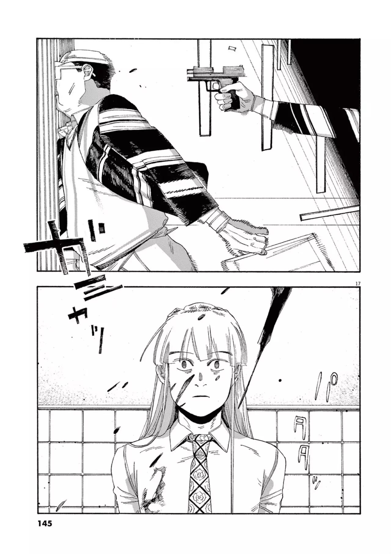 Read Fool's Night Es Manga Online