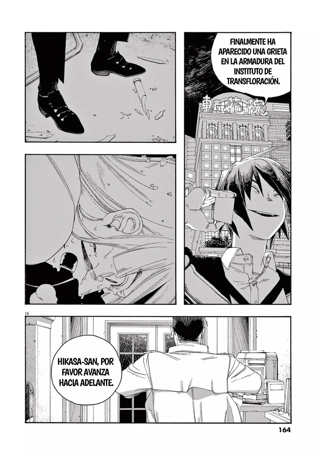 Read Fool's Night Es Manga Online