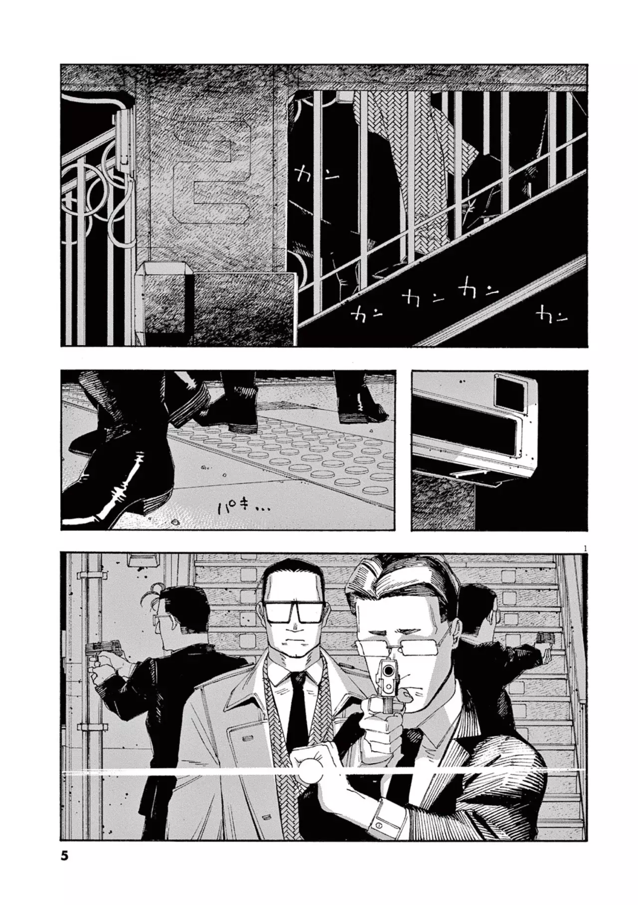 Read Fool's Night Es Manga Online