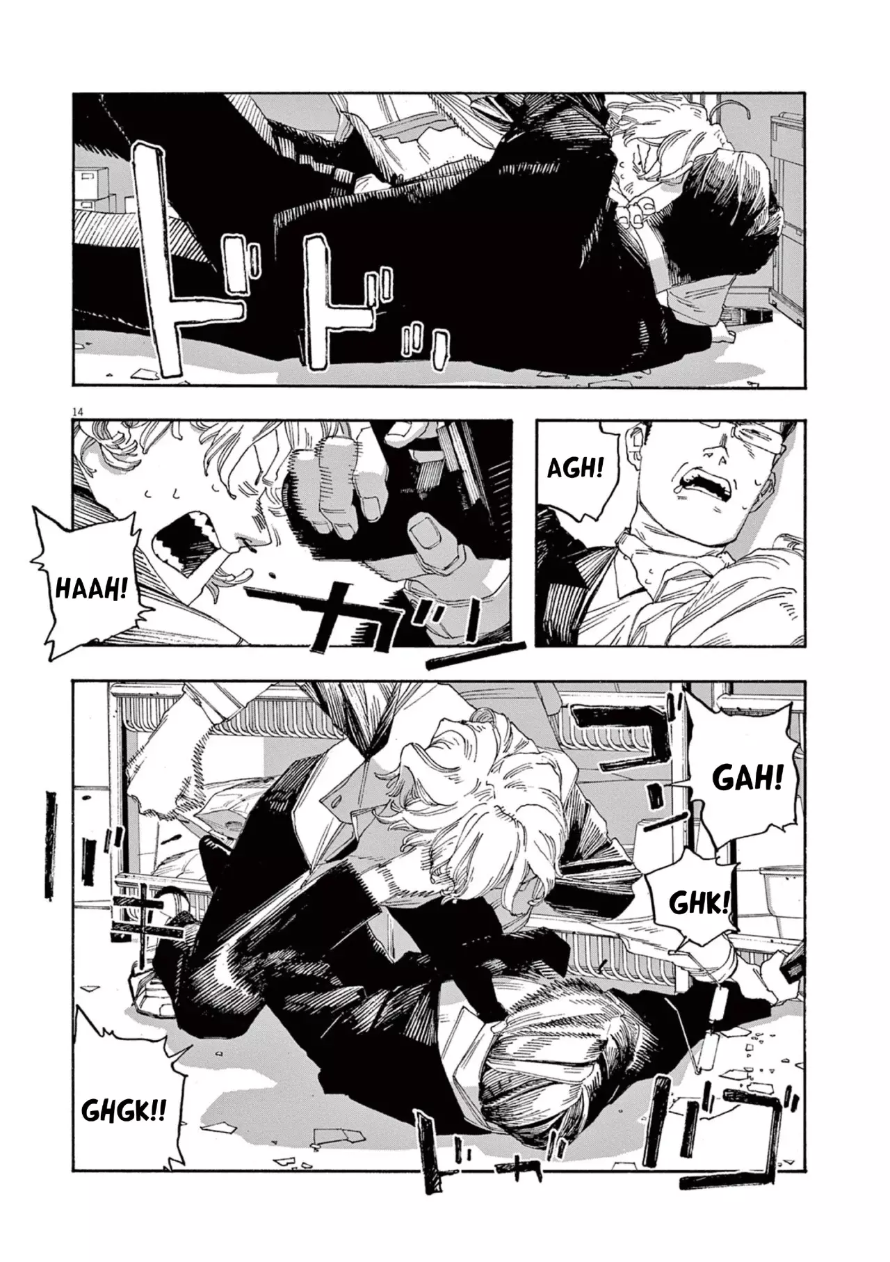 Read Fool's Night Es Manga Online