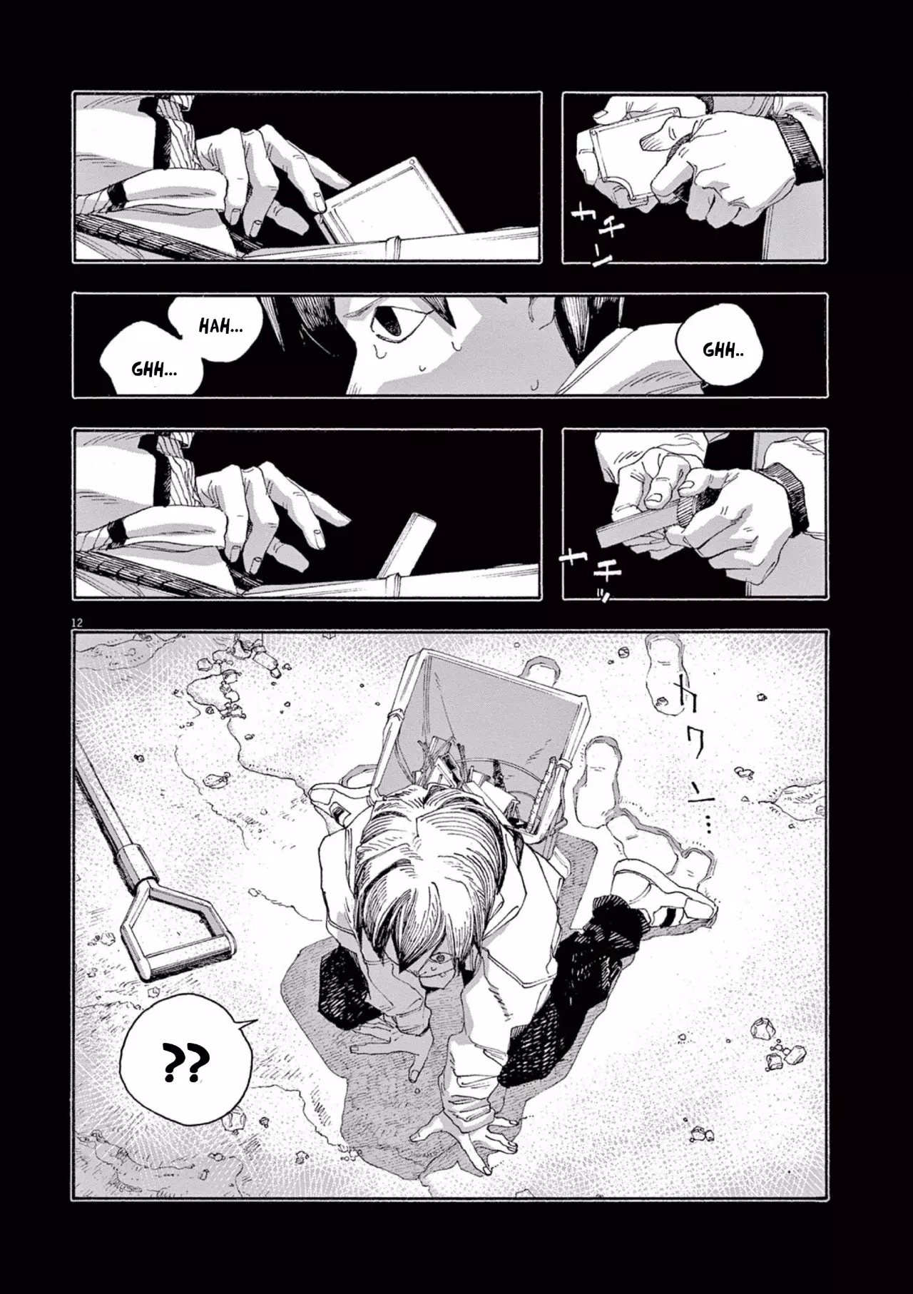 Read Fool's Night Es Manga Online