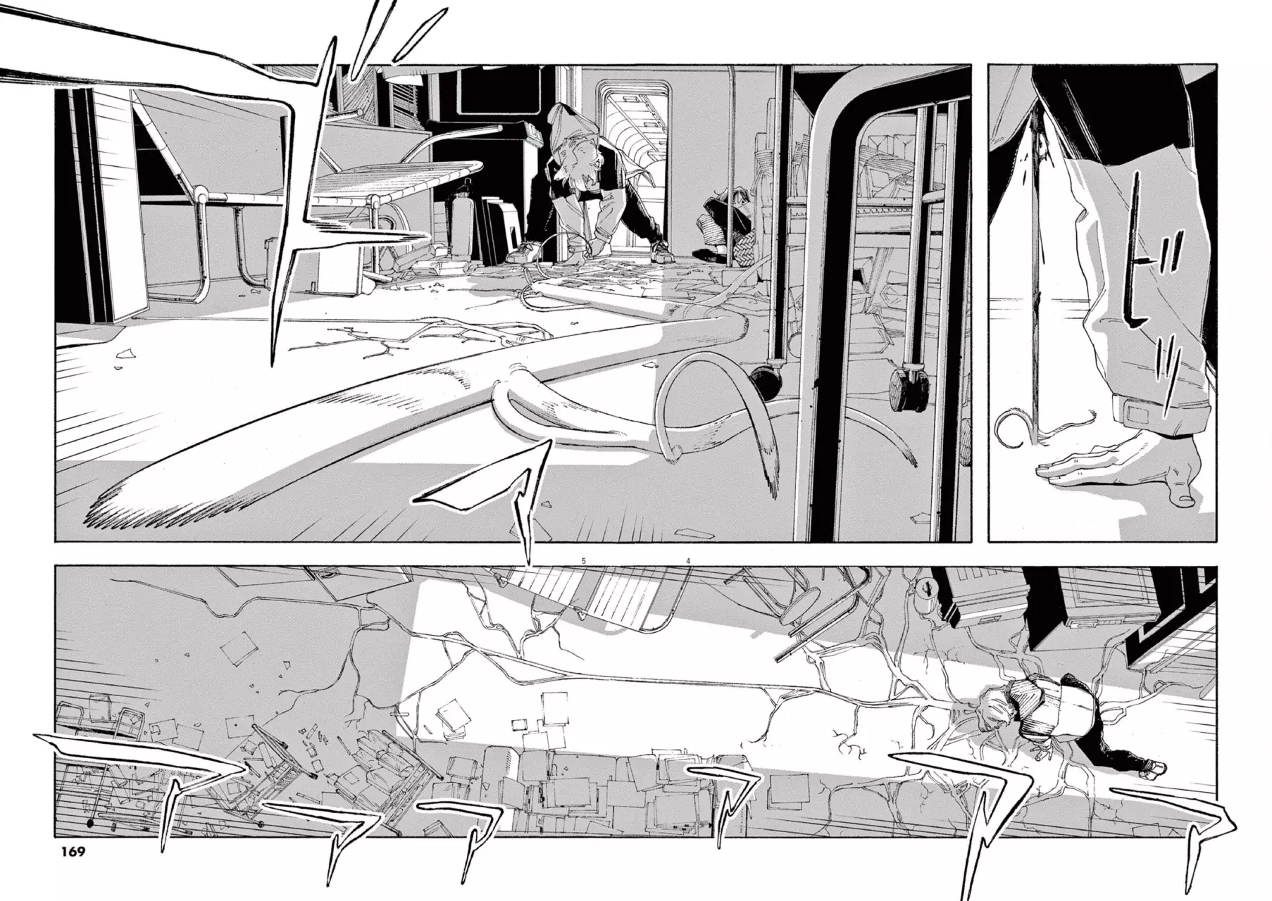 Read Fool's Night Es Manga Online