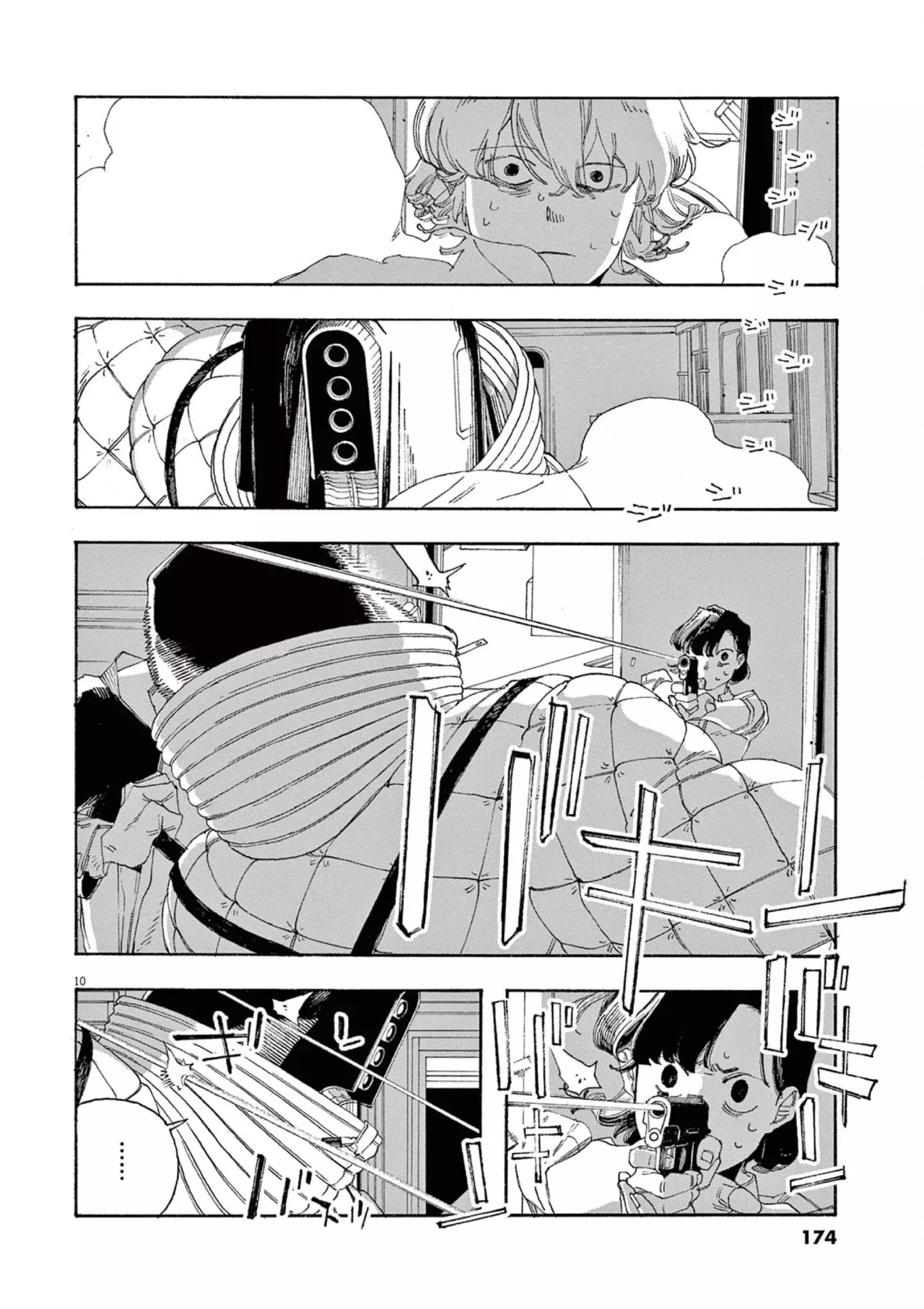 Read Fool's Night Es Manga Online