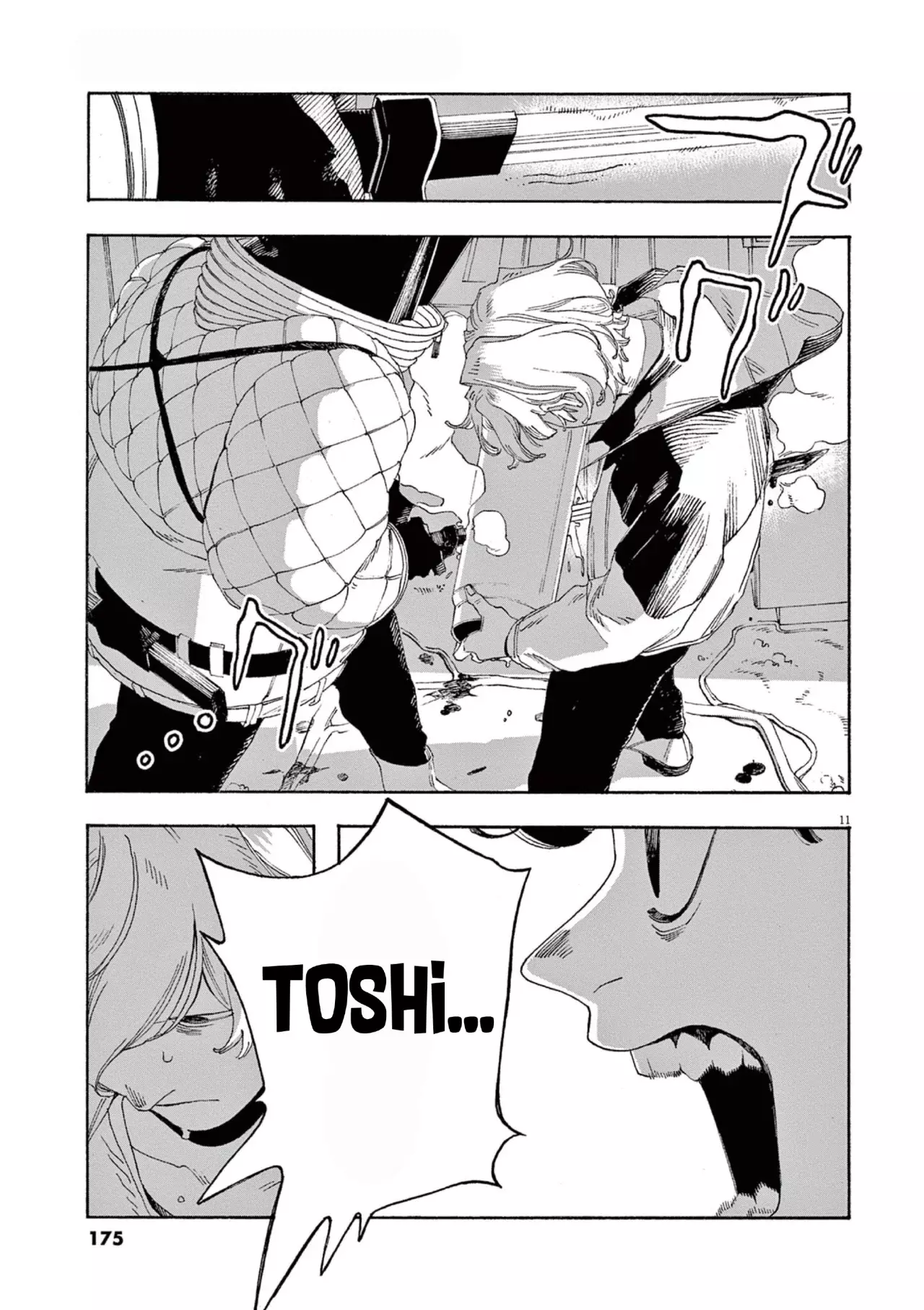 Read Fool's Night Es Manga Online