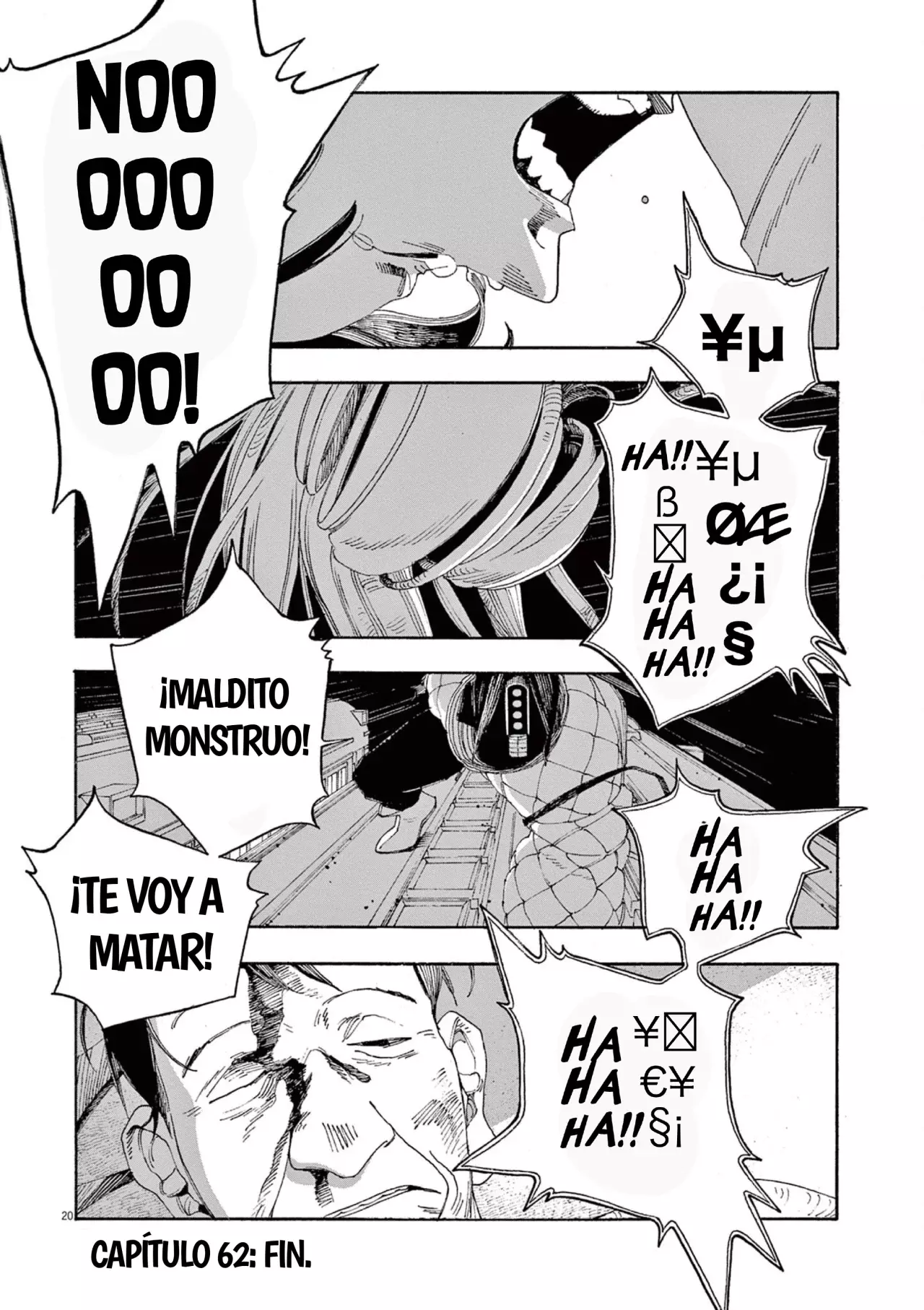 Read Fool's Night Es Manga Online
