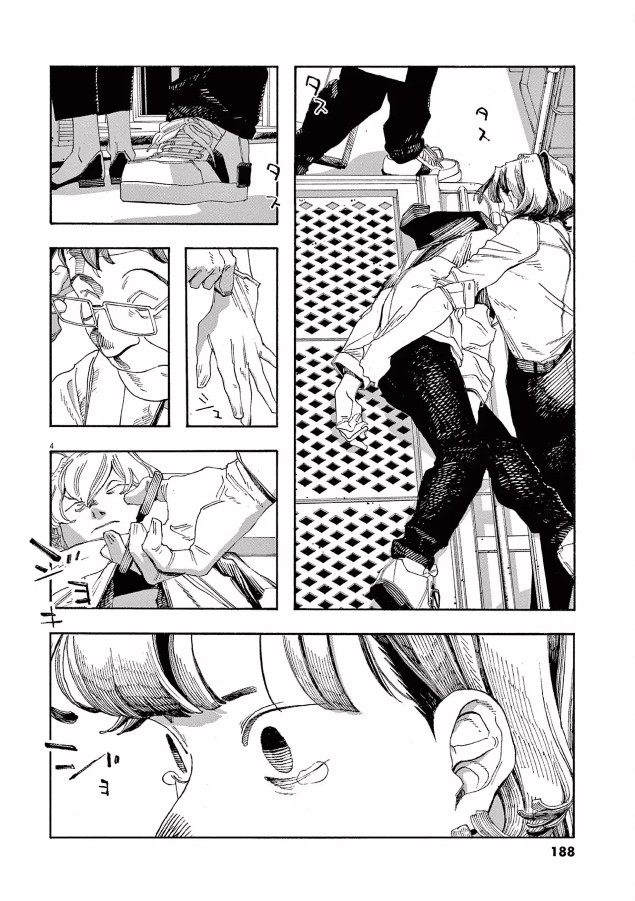 Read Fool's Night Es Manga Online