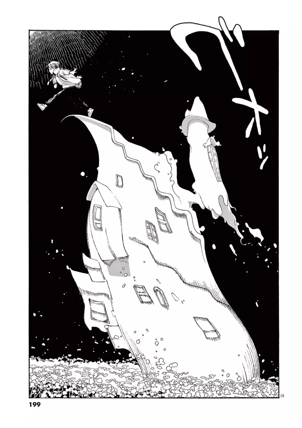 Read Fool's Night Es Manga Online