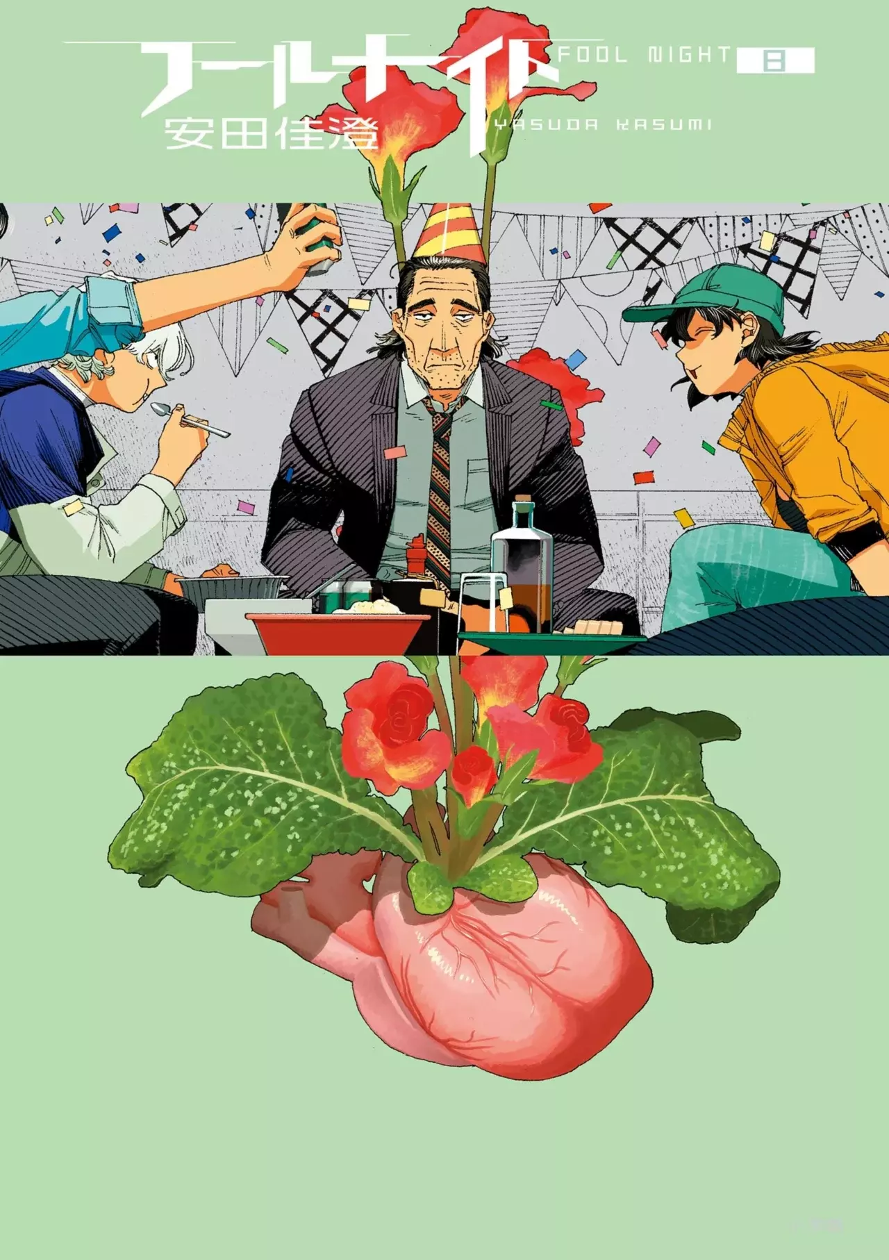 Read Fool's Night Es Manga Online