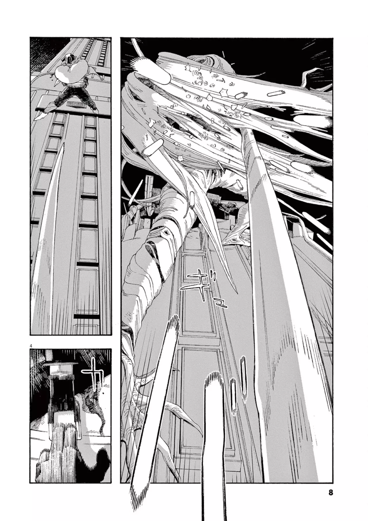 Read Fool's Night Es Manga Online