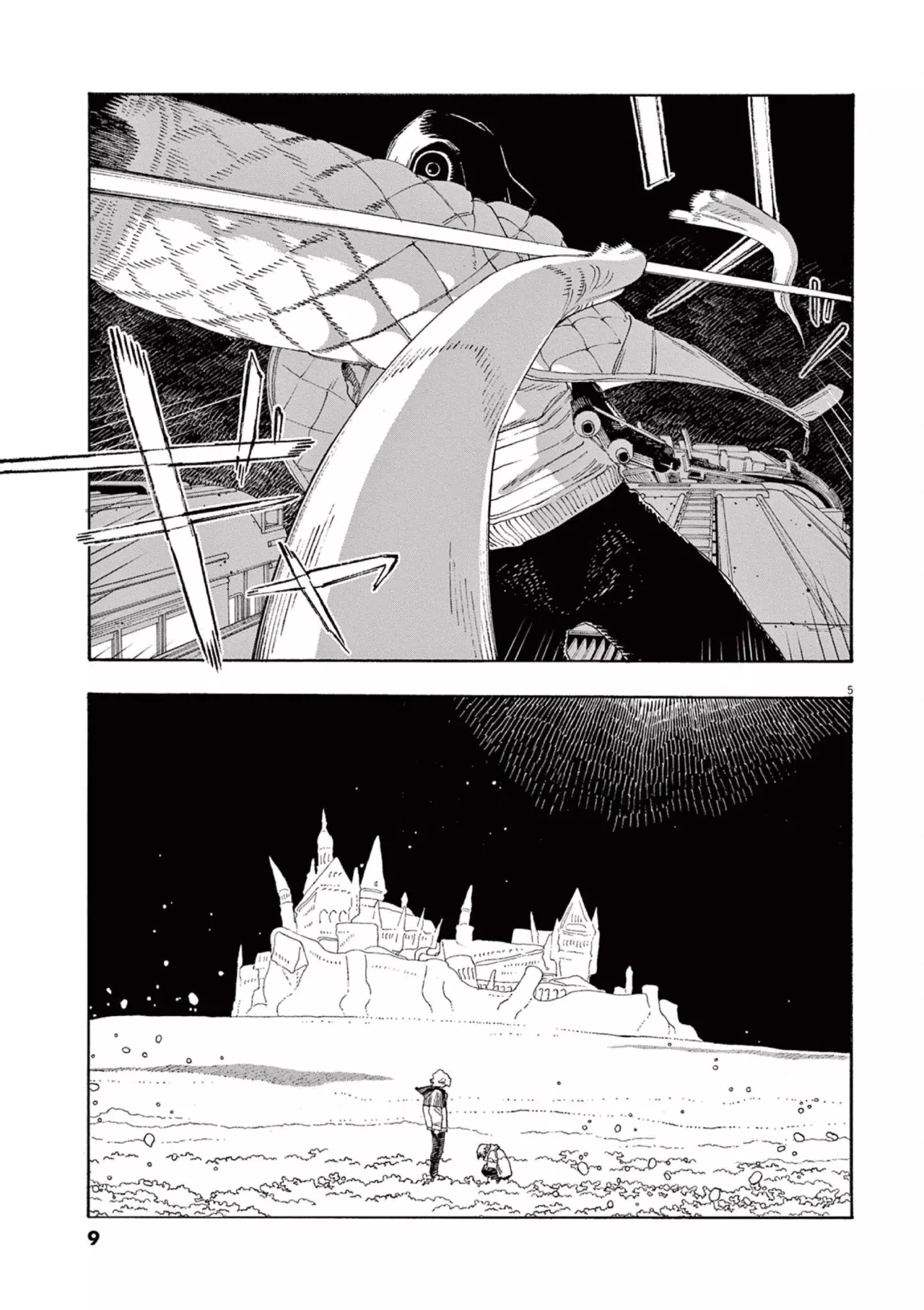 Read Fool's Night Es Manga Online