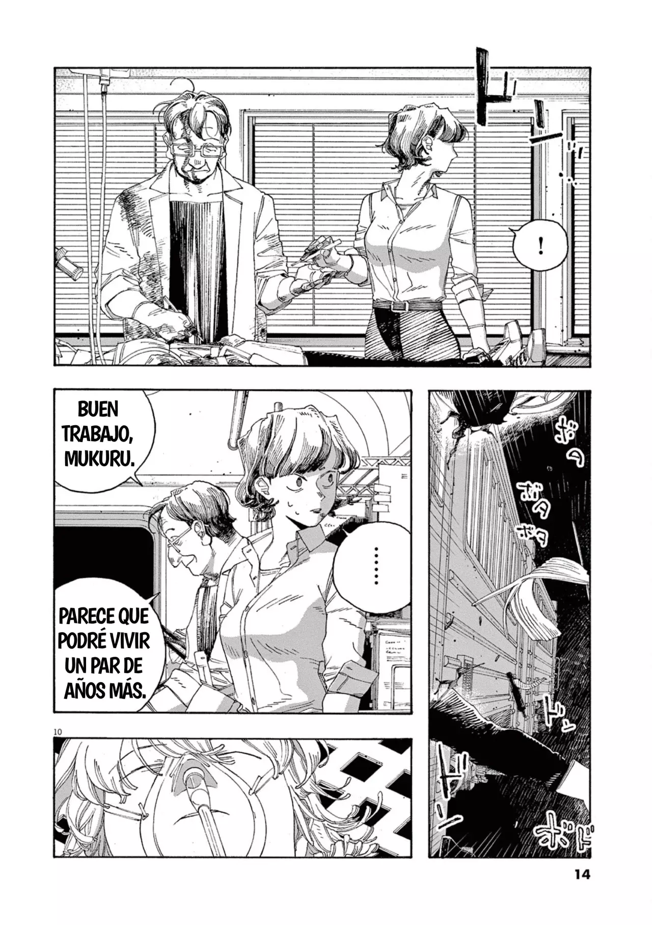 Read Fool's Night Es Manga Online