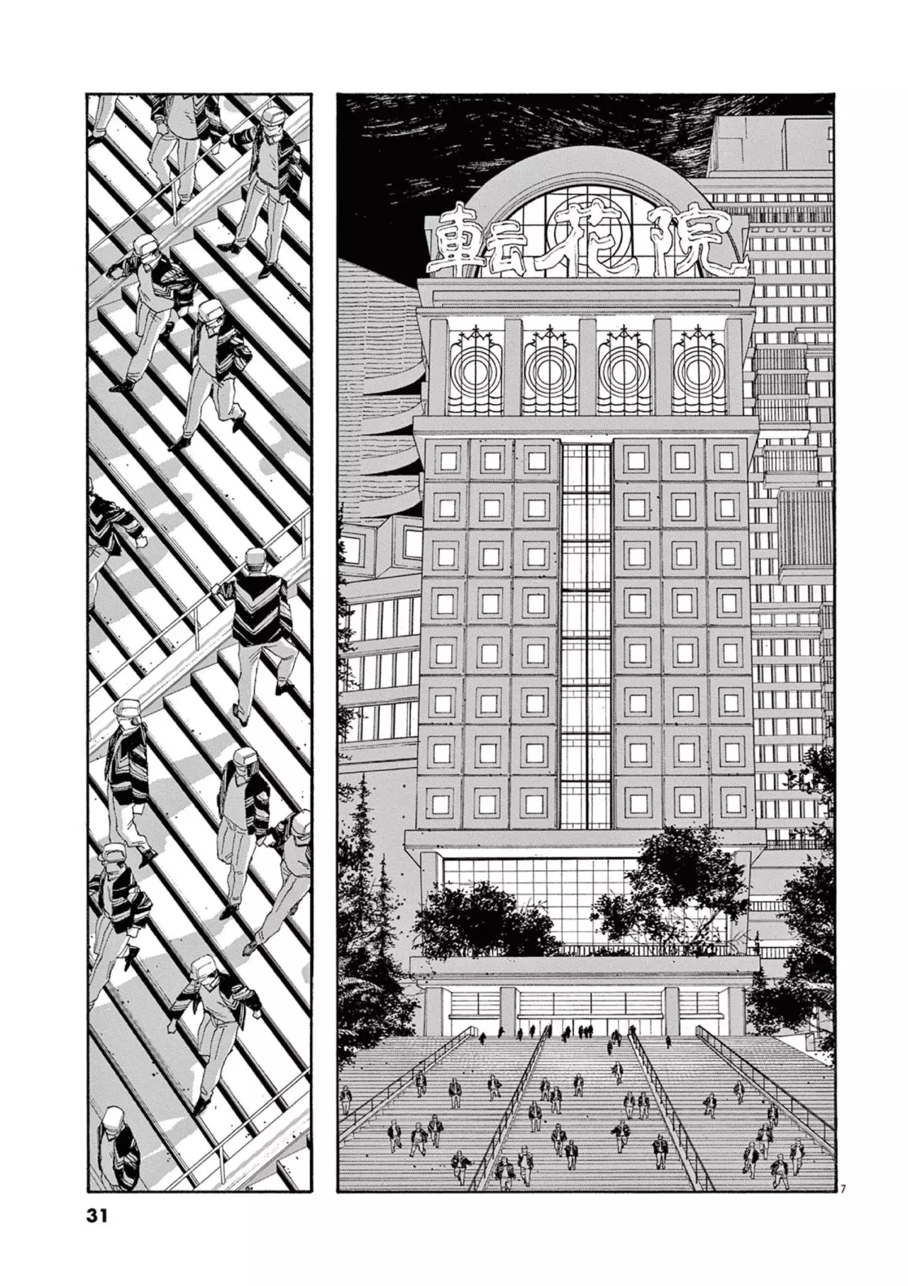 Read Fool's Night Es Manga Online