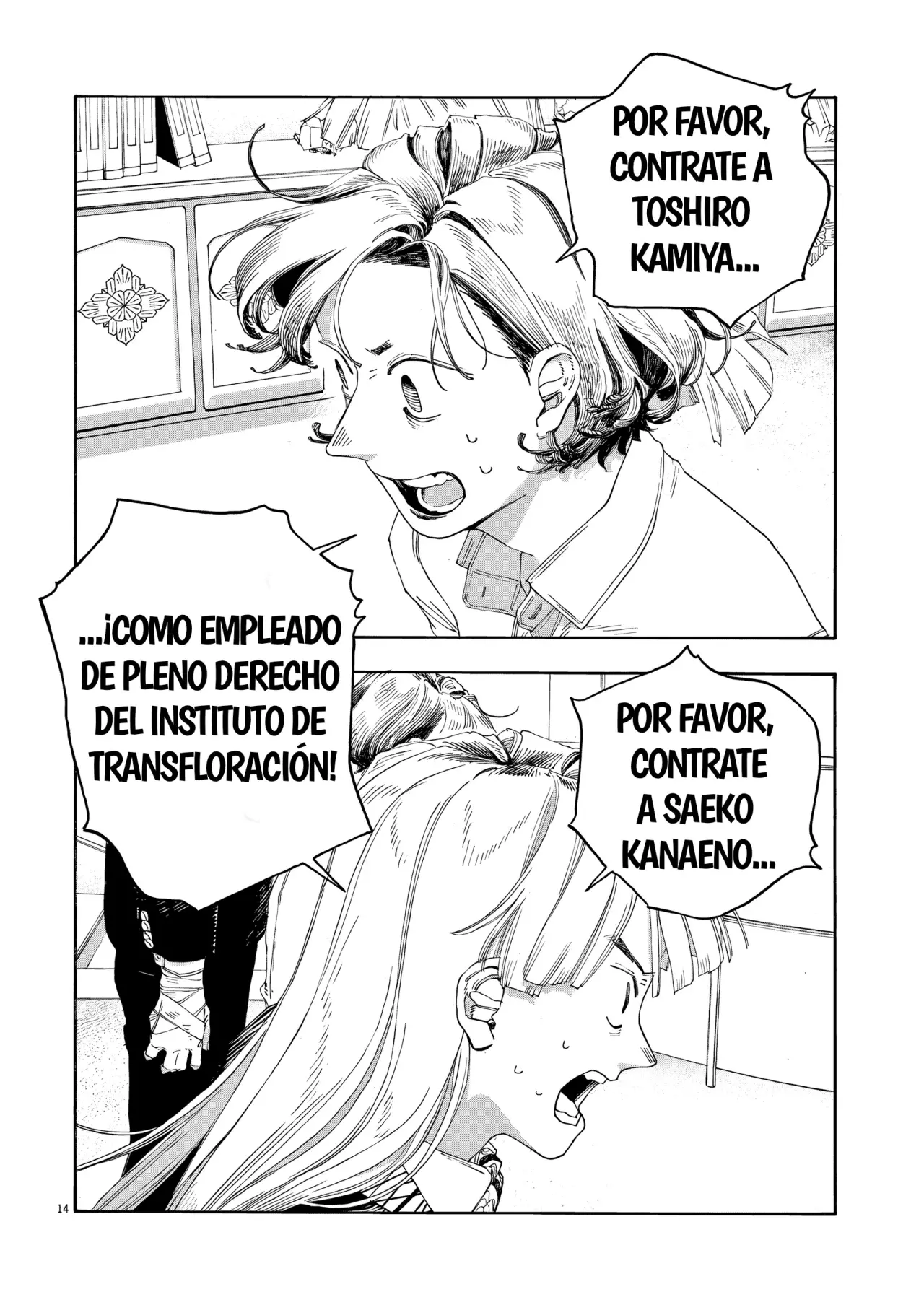 Read Fool's Night Es Manga Online