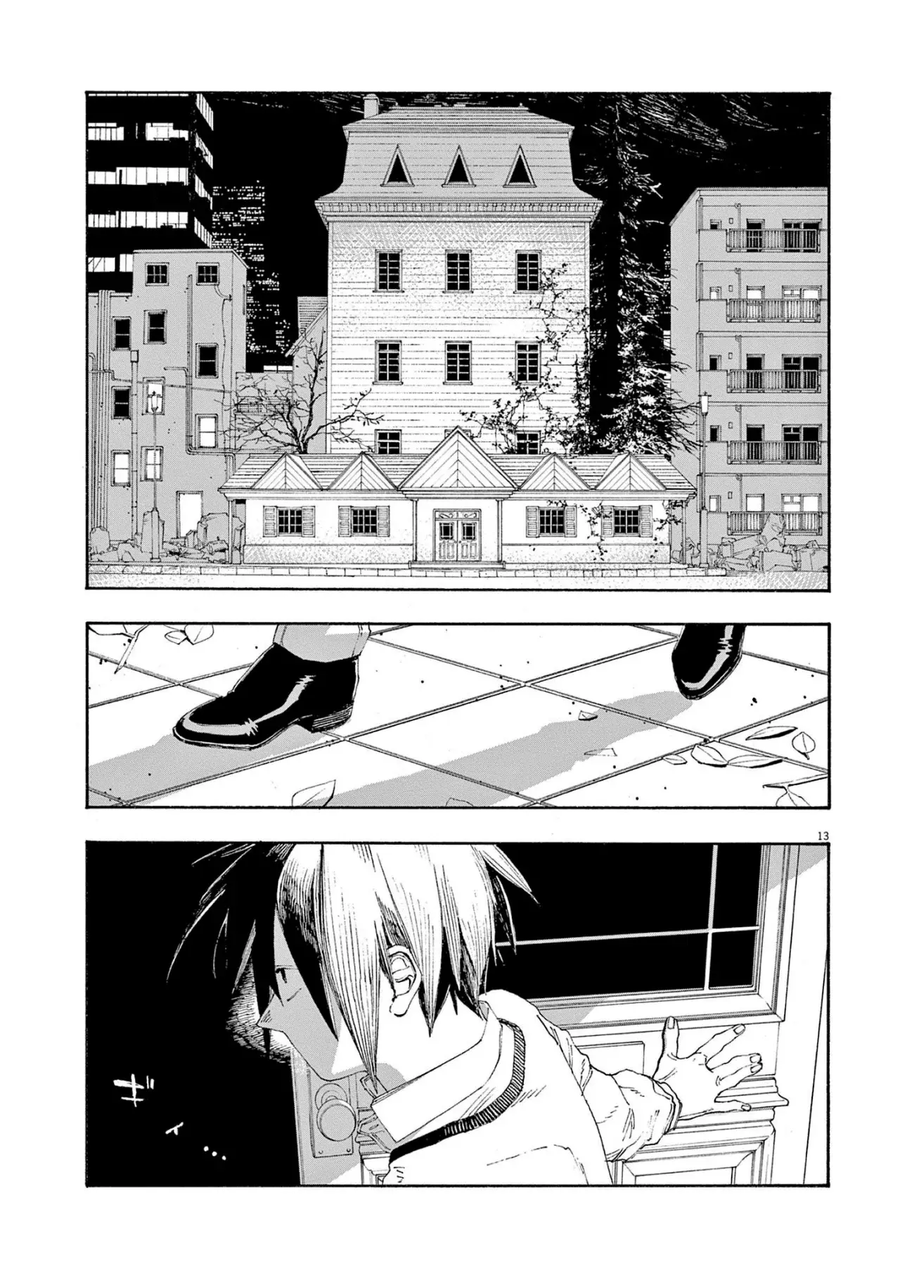 Read Fool's Night Es Manga Online