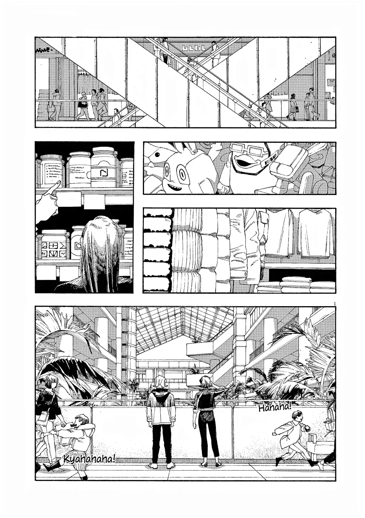 Read Fool's Night Es Manga Online