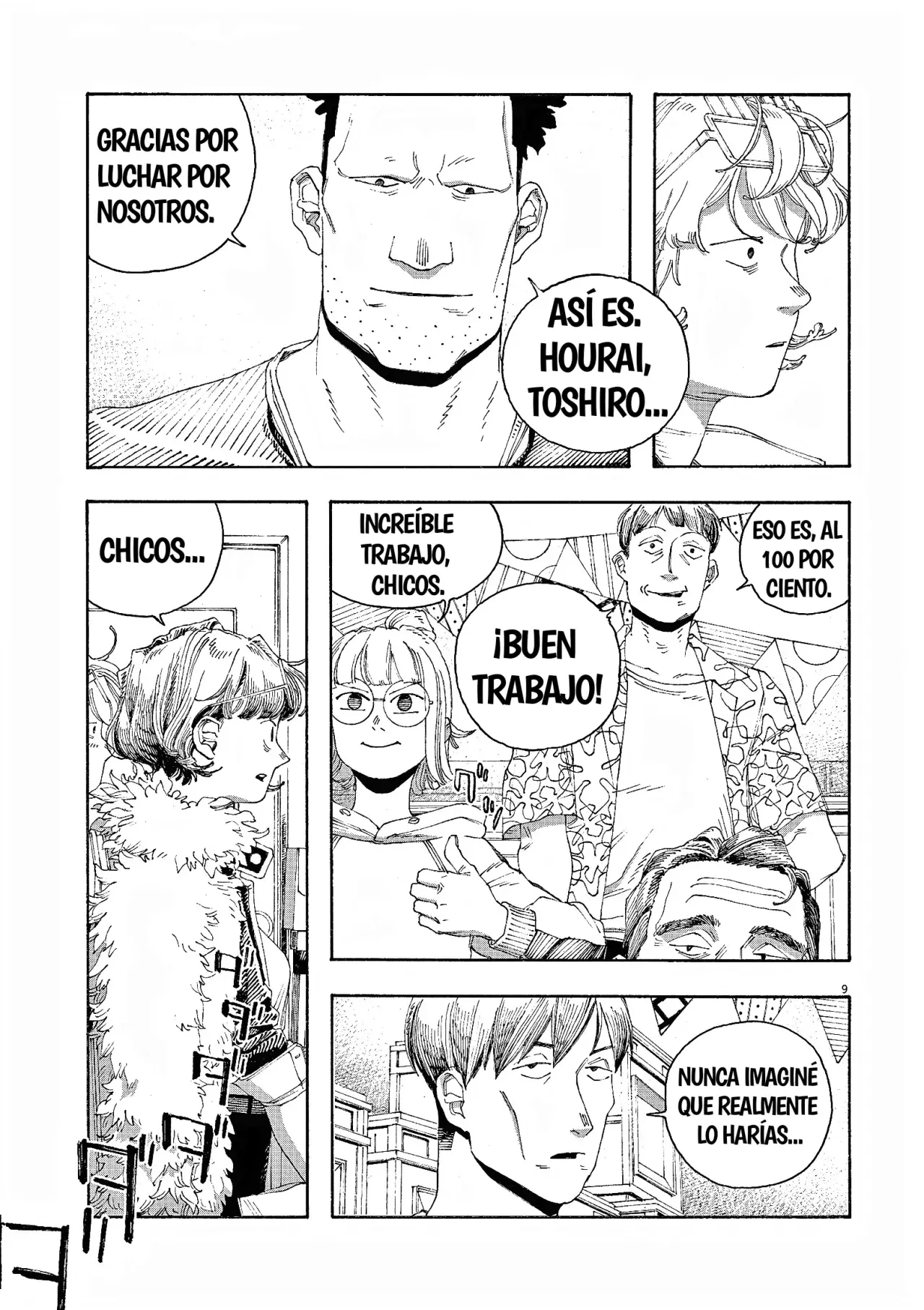Read Fool's Night Es Manga Online