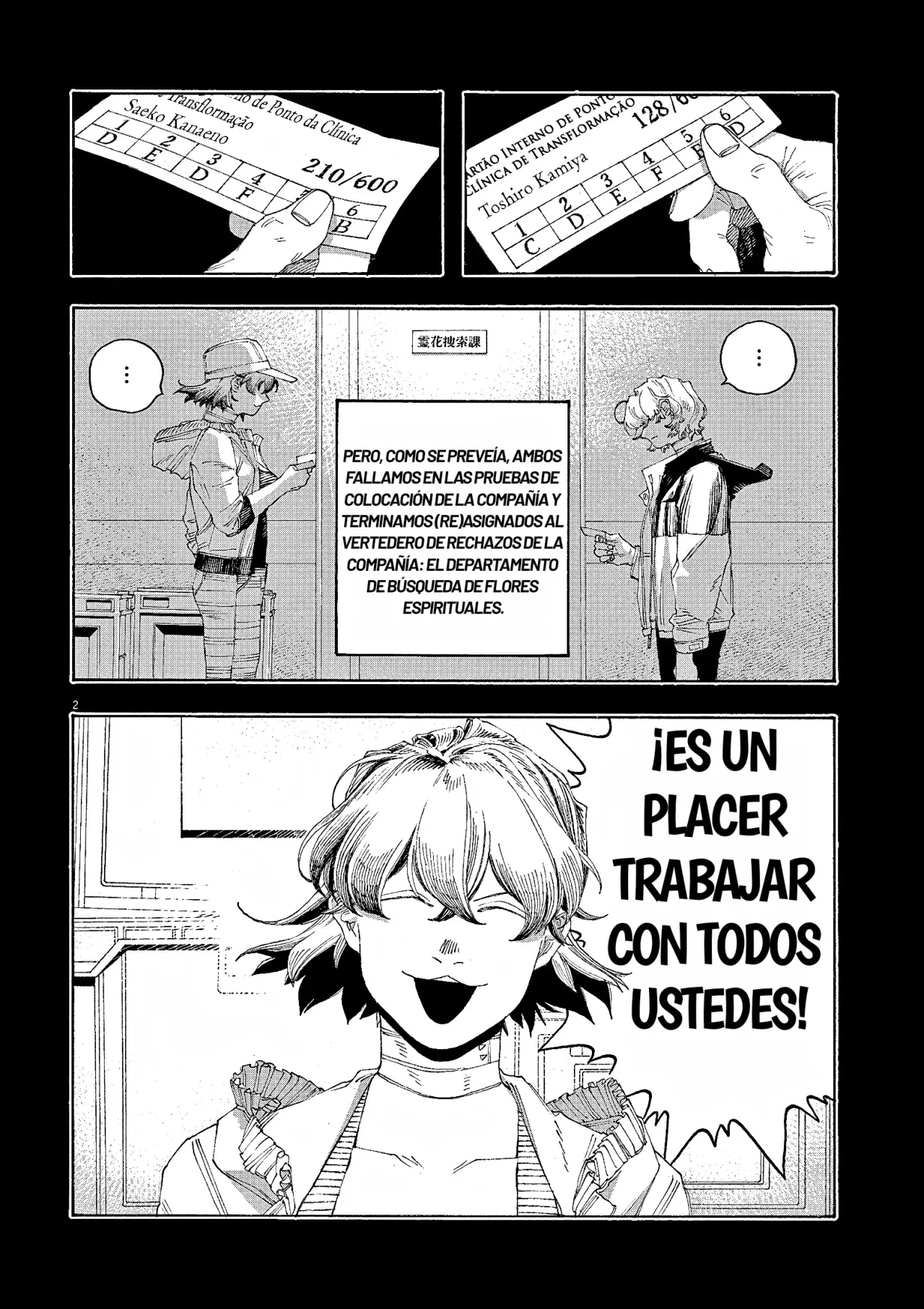 Read Fool's Night Es Manga Online