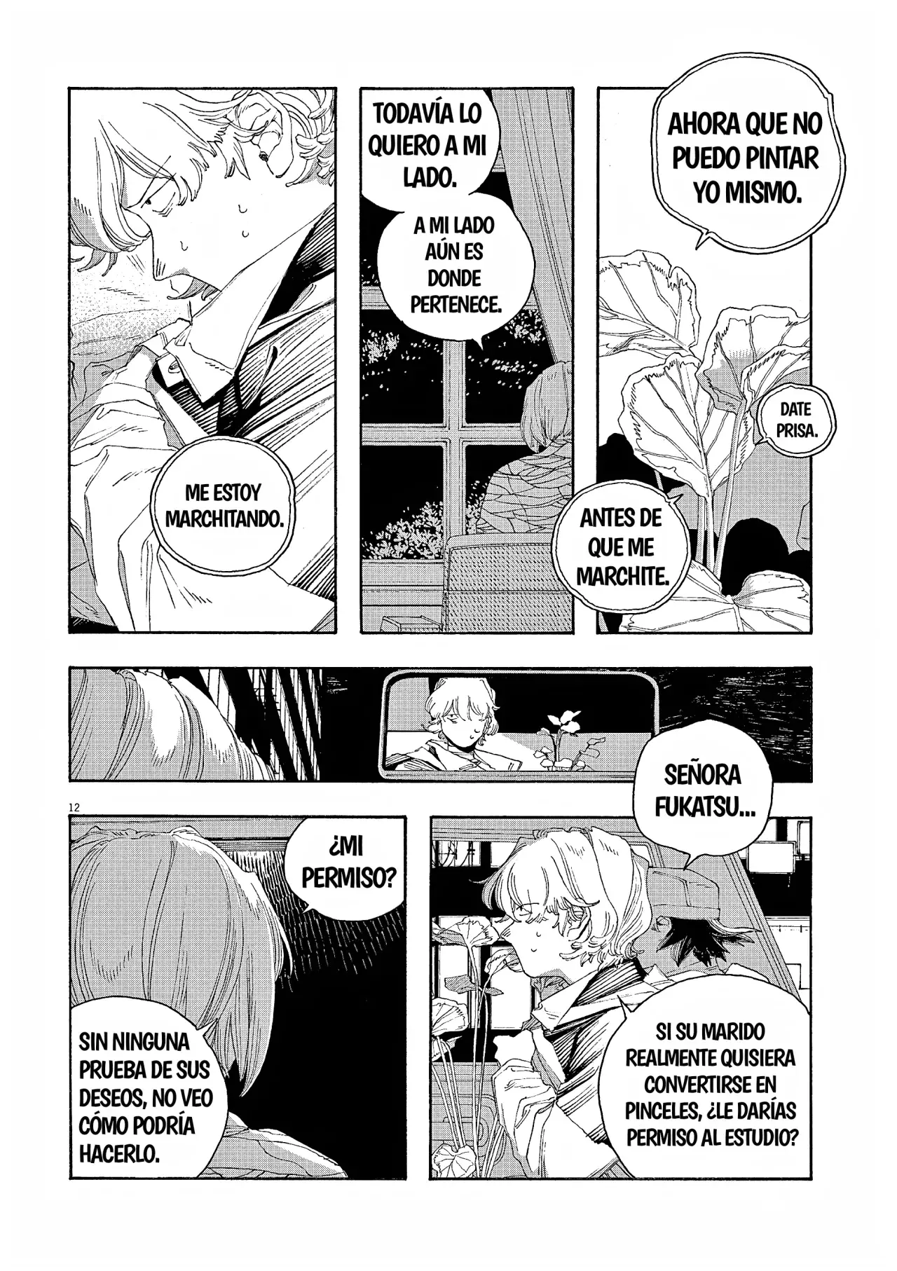 Read Fool's Night Es Manga Online