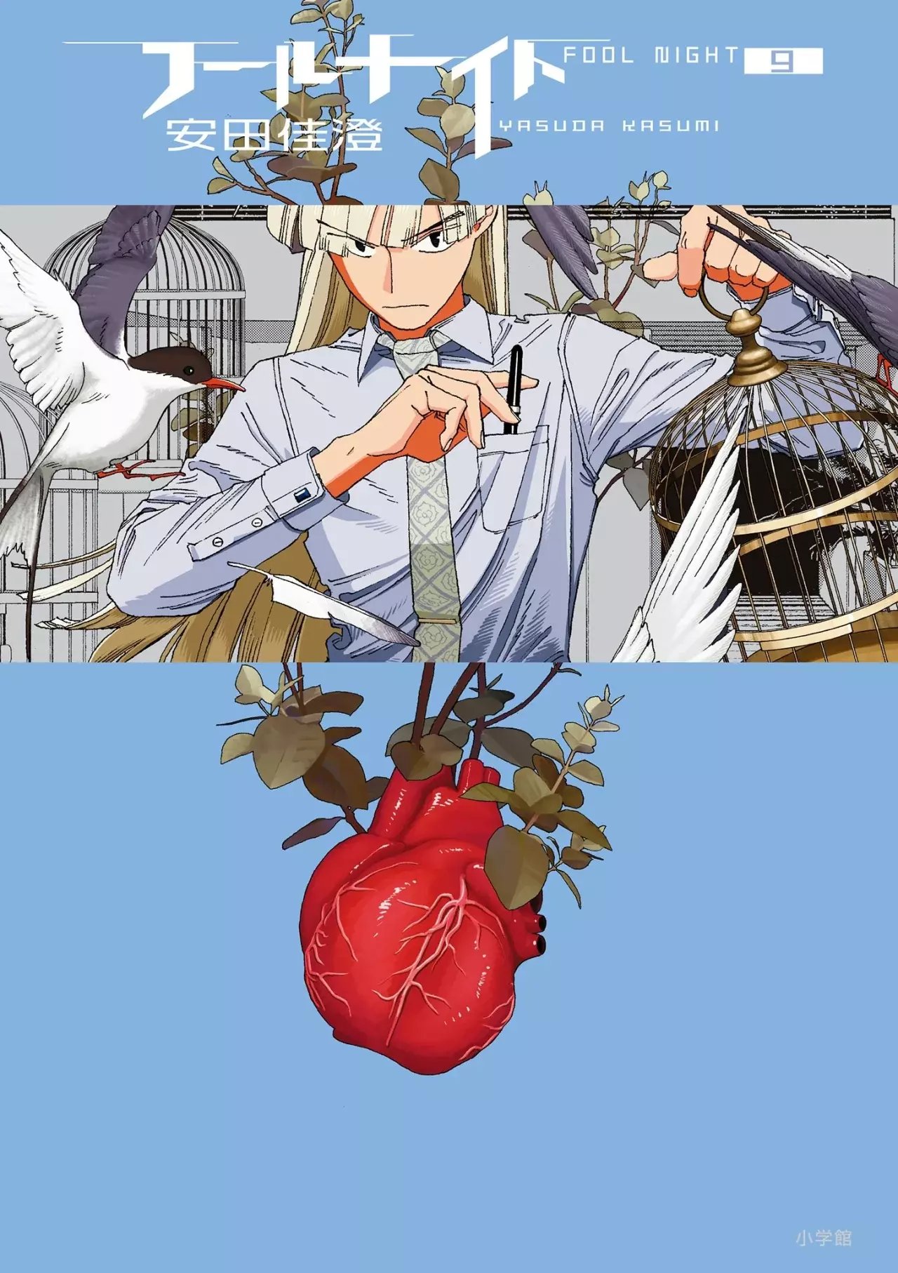 Read Fool's Night Es Manga Online