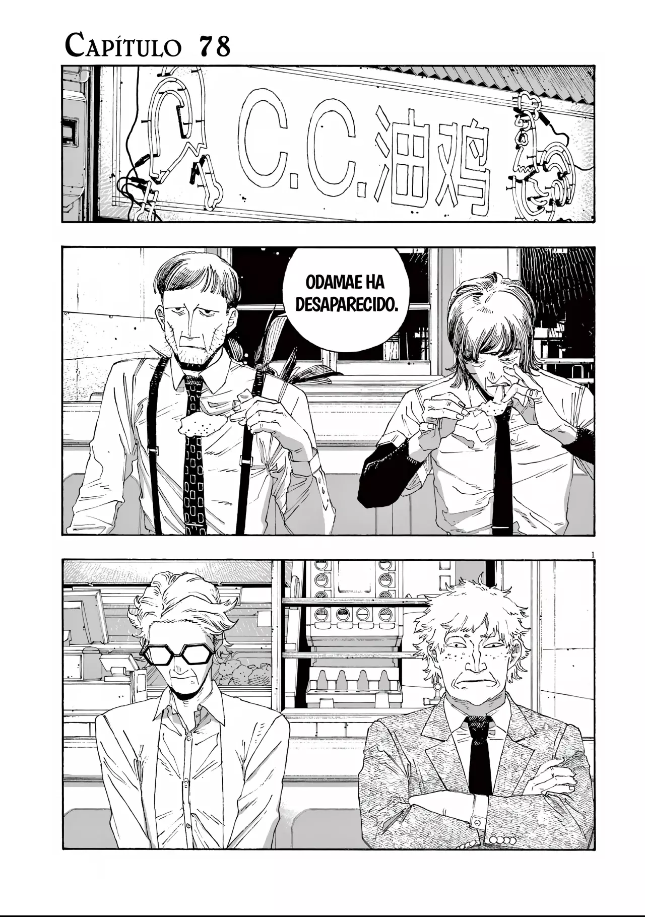Read Fool's Night Es Manga Online