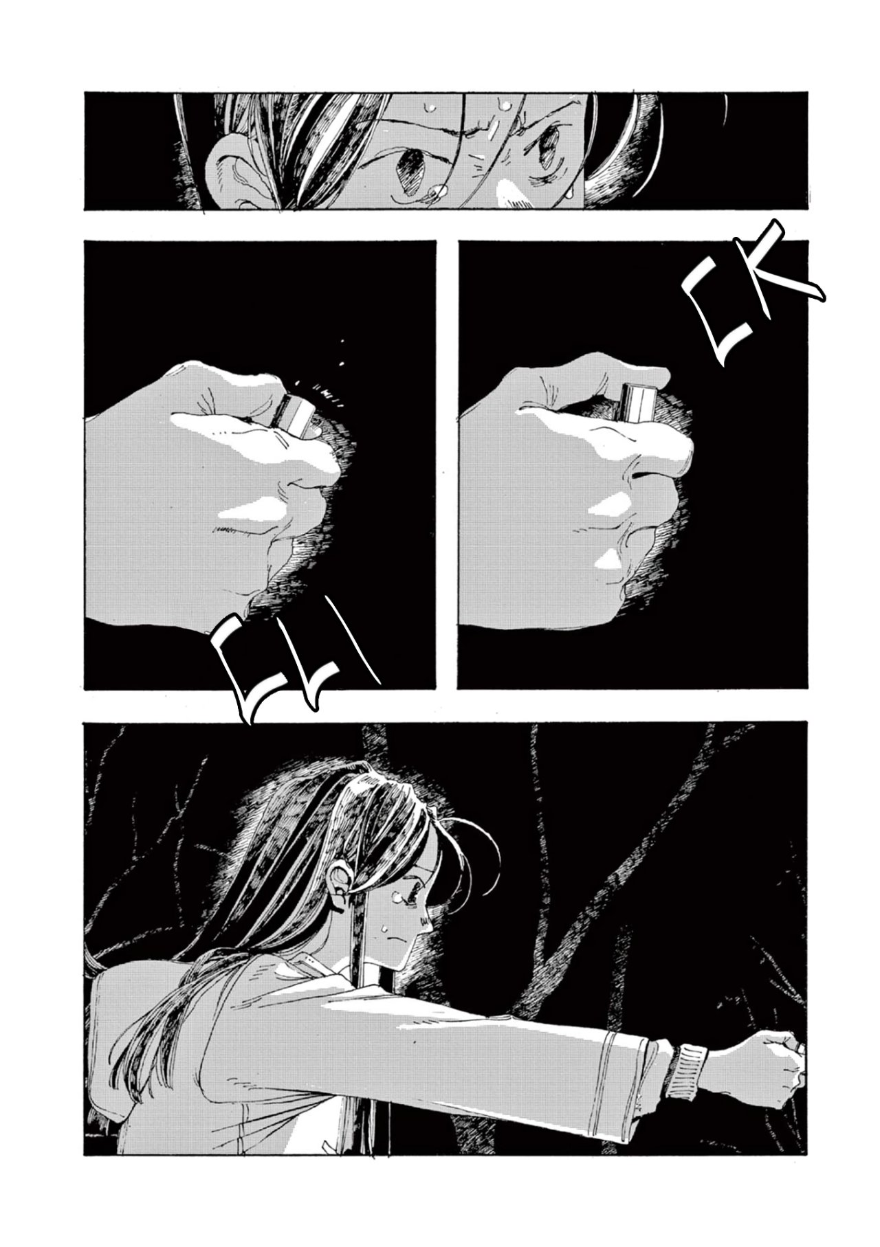 Read Fool's Night Es Manga Online