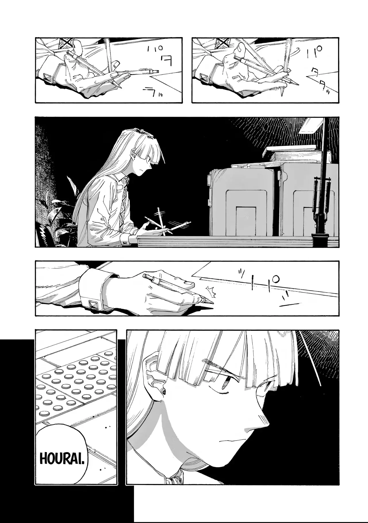 Read Fool's Night Es Manga Online