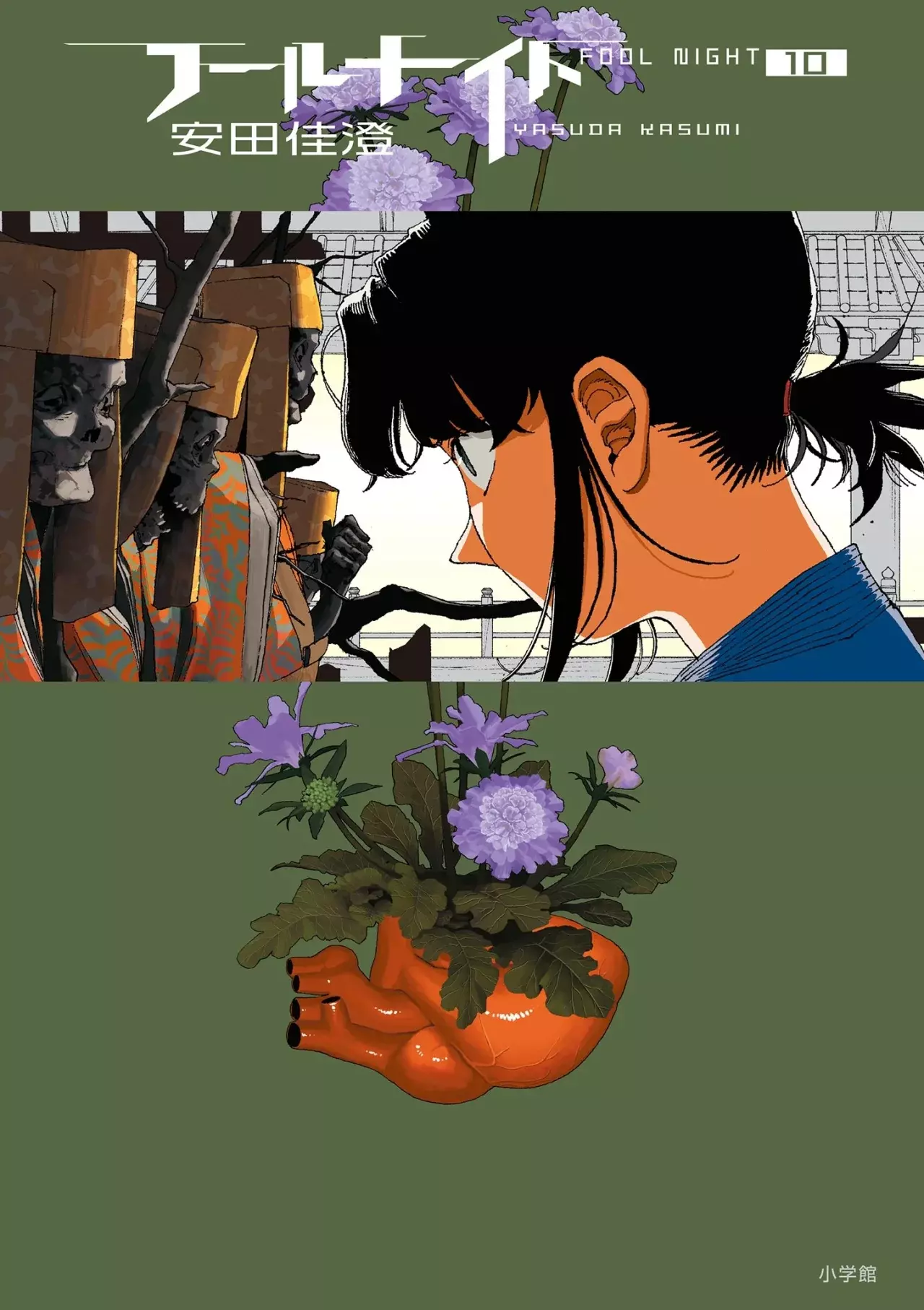 Read Fool's Night Es Manga Online