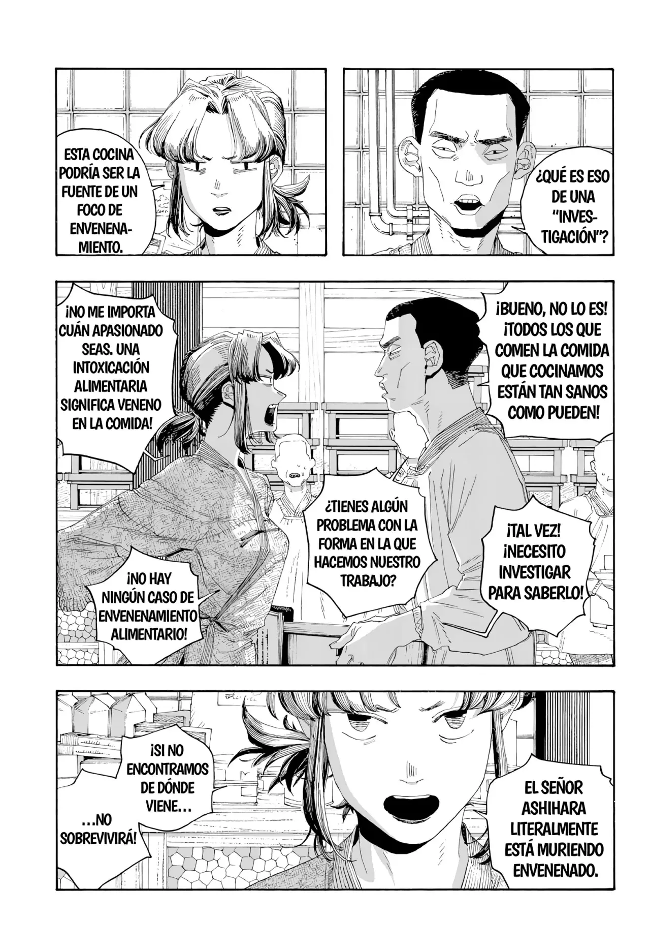 Read Fool's Night Es Manga Online