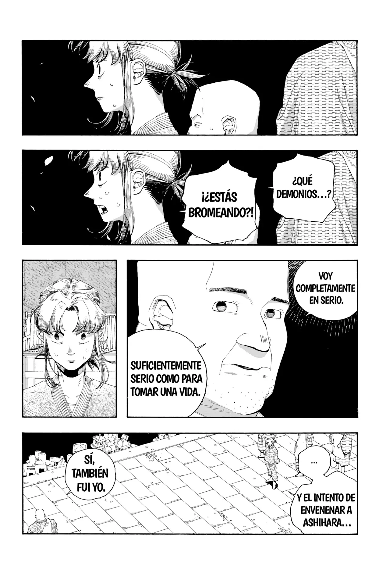 Read Fool's Night Es Manga Online