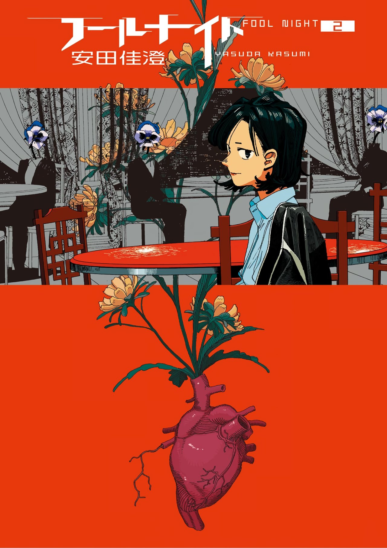 Read Fool's Night Es Manga Online