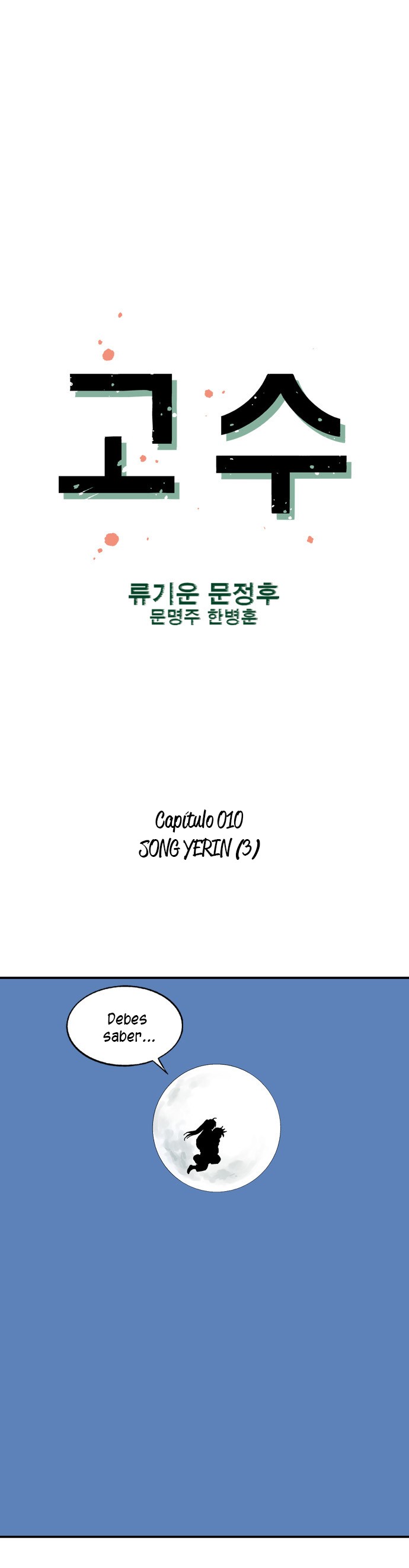 Read Gosu Es Manga Online