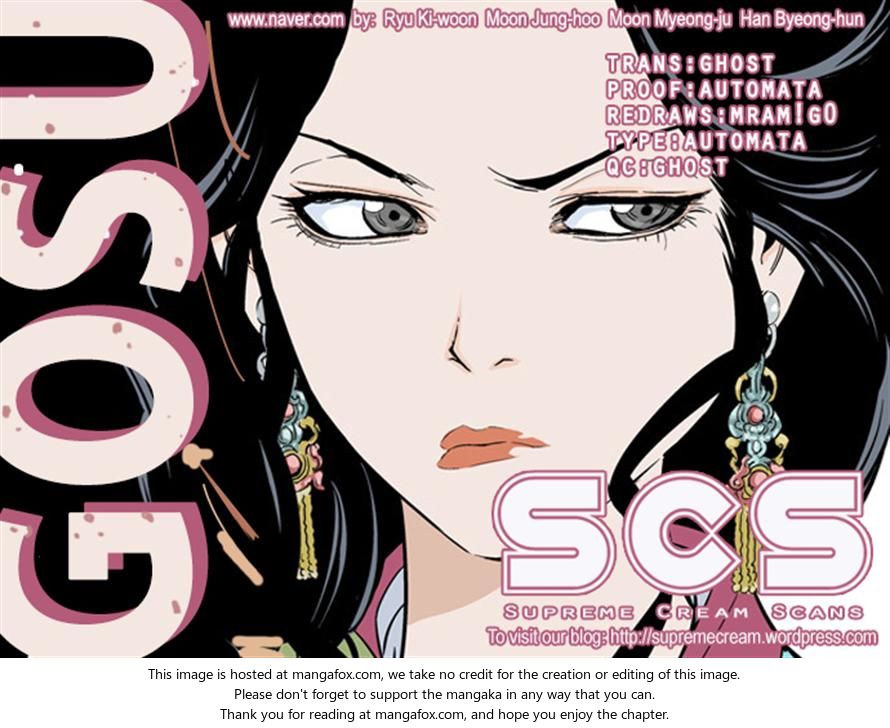 Read Gosu Es Manga Online
