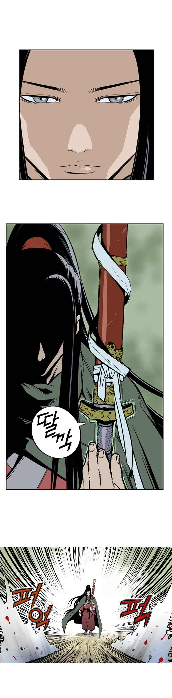 Read Gosu Es Manga Online