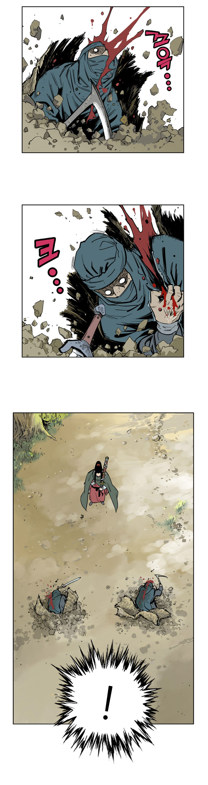 Read Gosu Es Manga Online