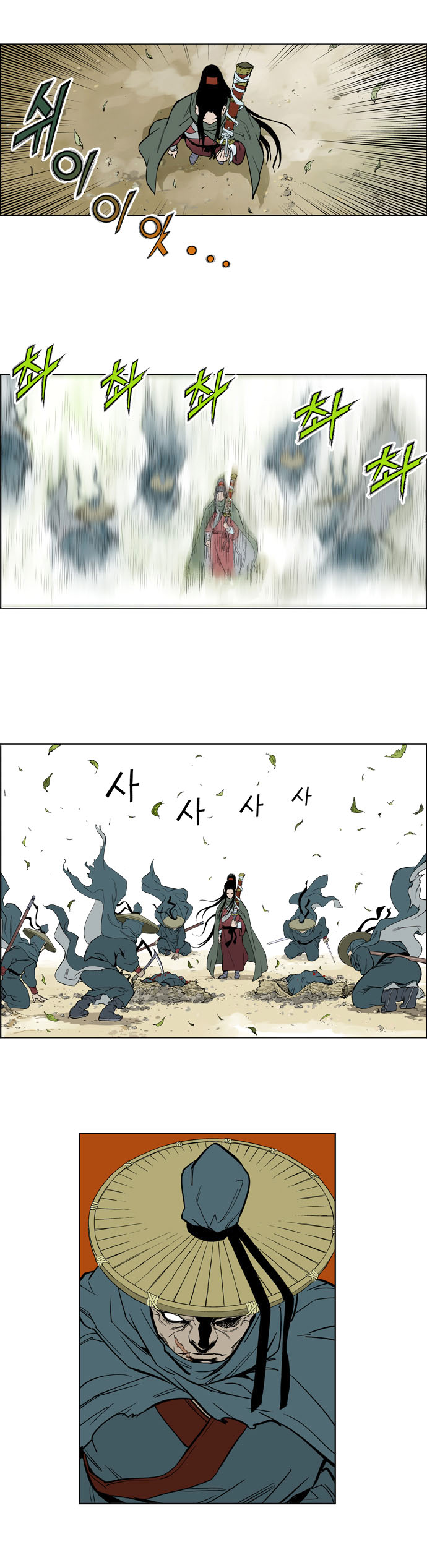 Read Gosu Es Manga Online