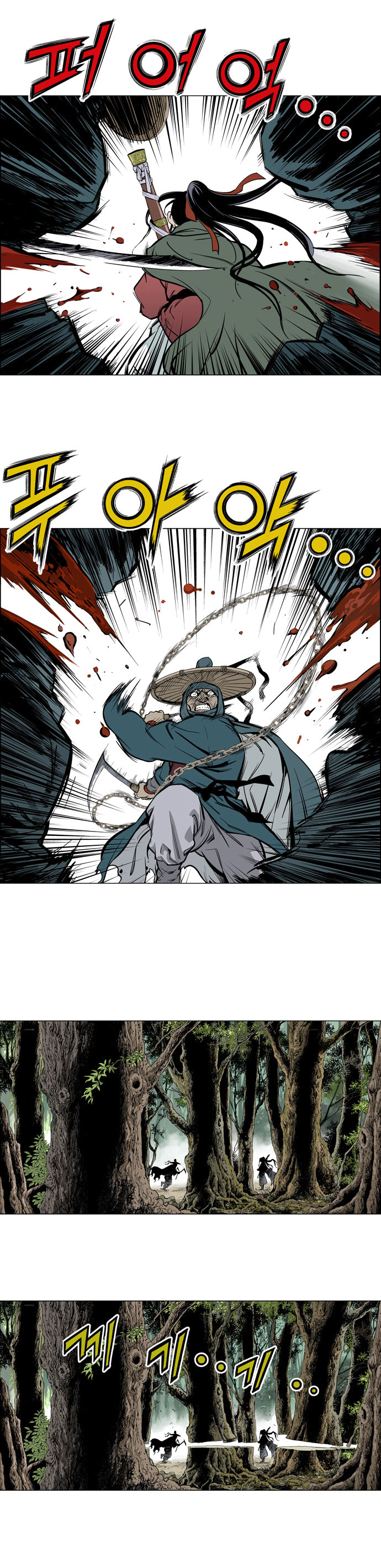 Read Gosu Es Manga Online