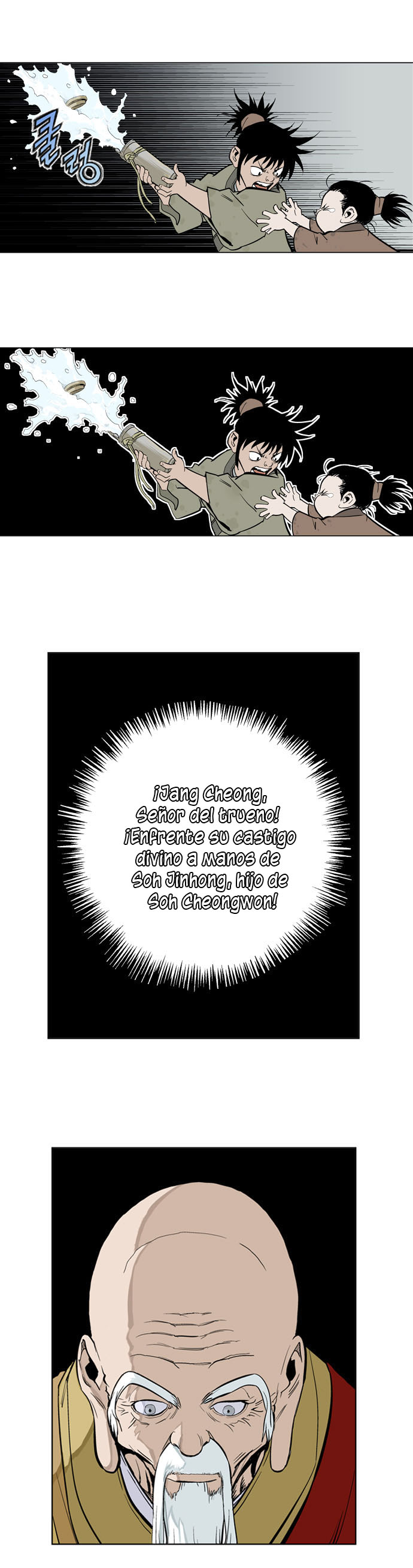 Read Gosu Es Manga Online