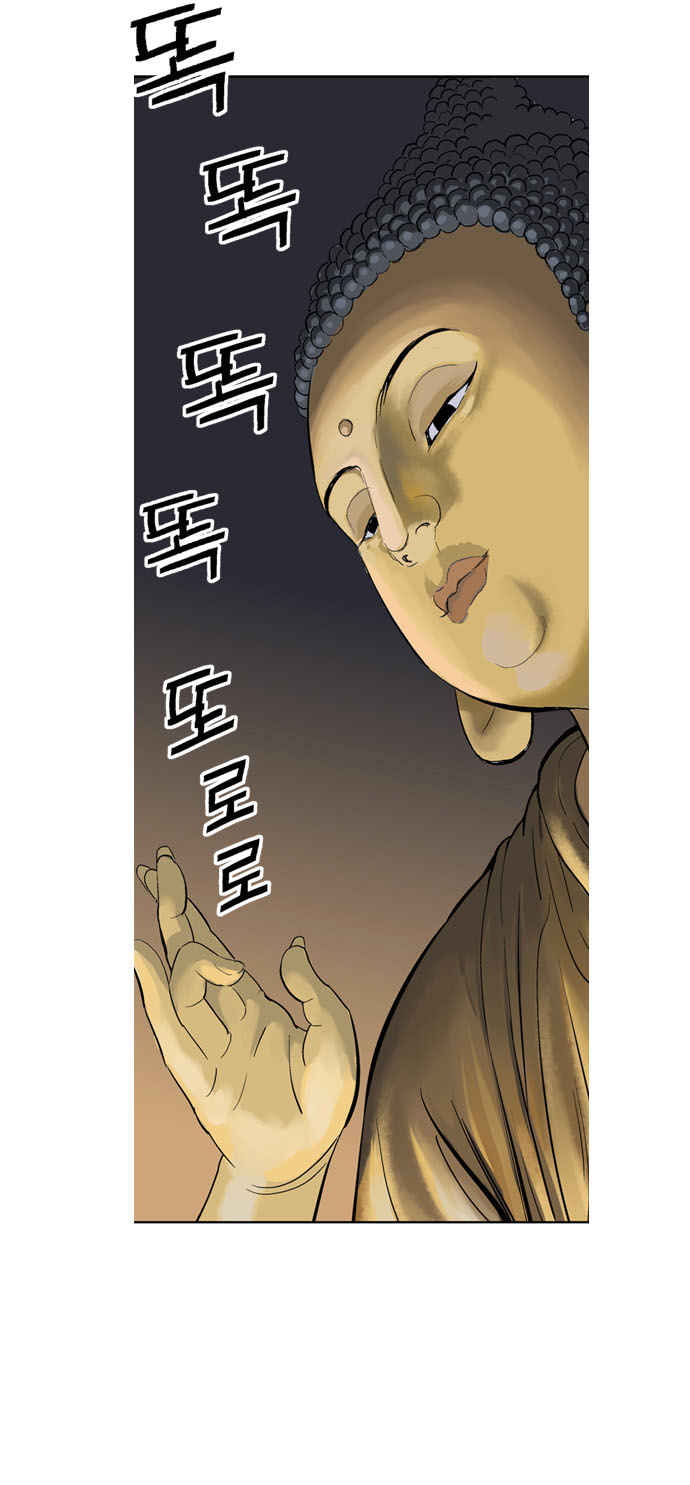 Read Gosu Es Manga Online