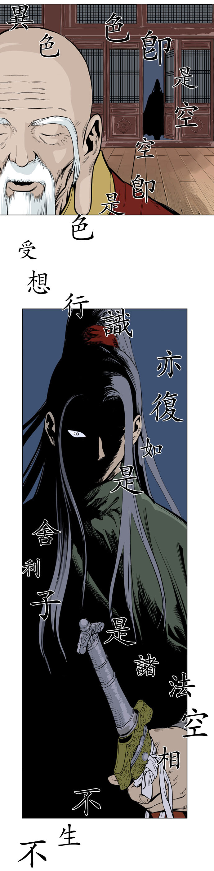 Read Gosu Es Manga Online