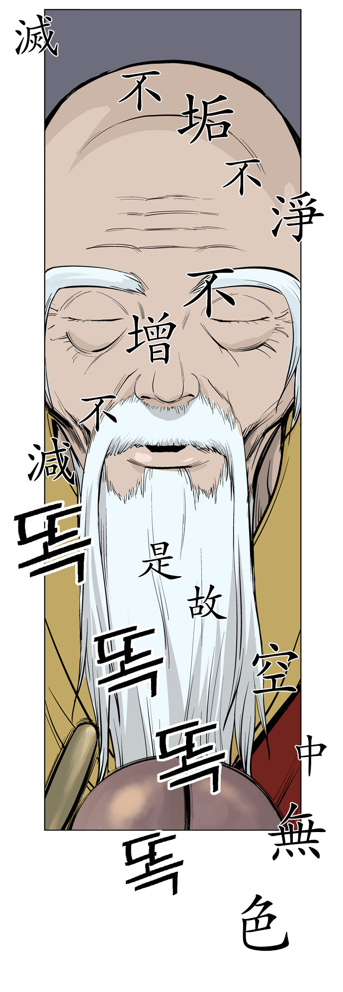 Read Gosu Es Manga Online