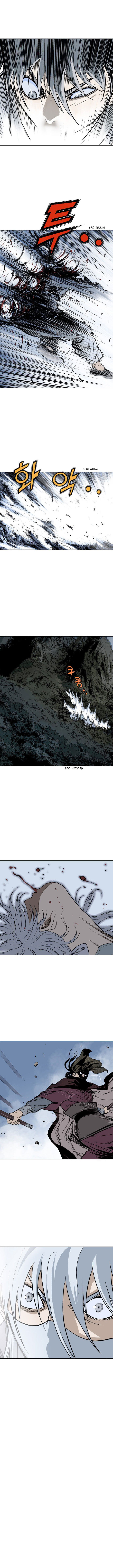 Read Gosu Es Manga Online