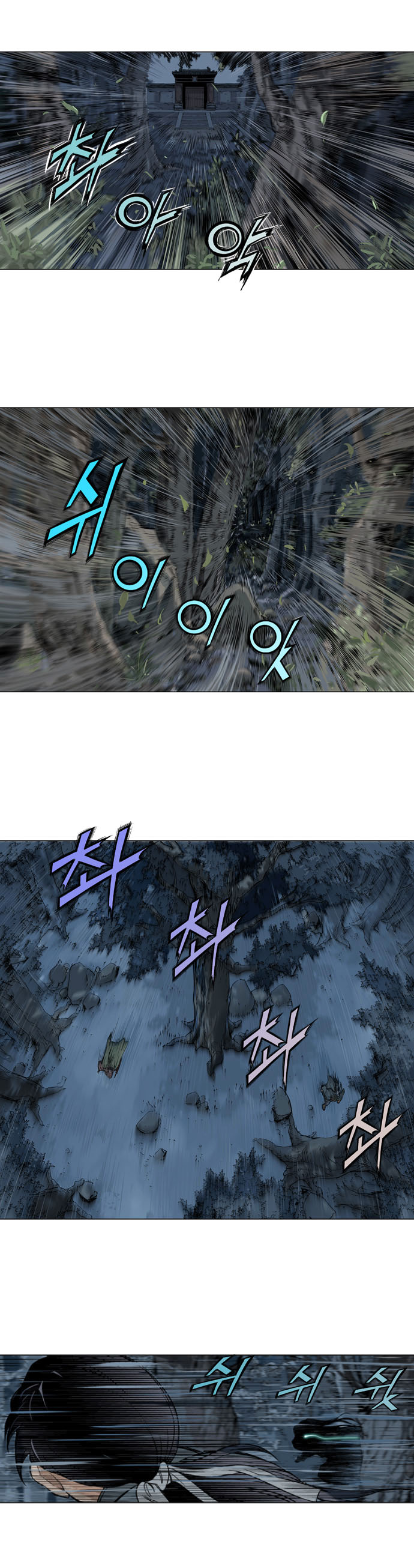 Read Gosu Es Manga Online