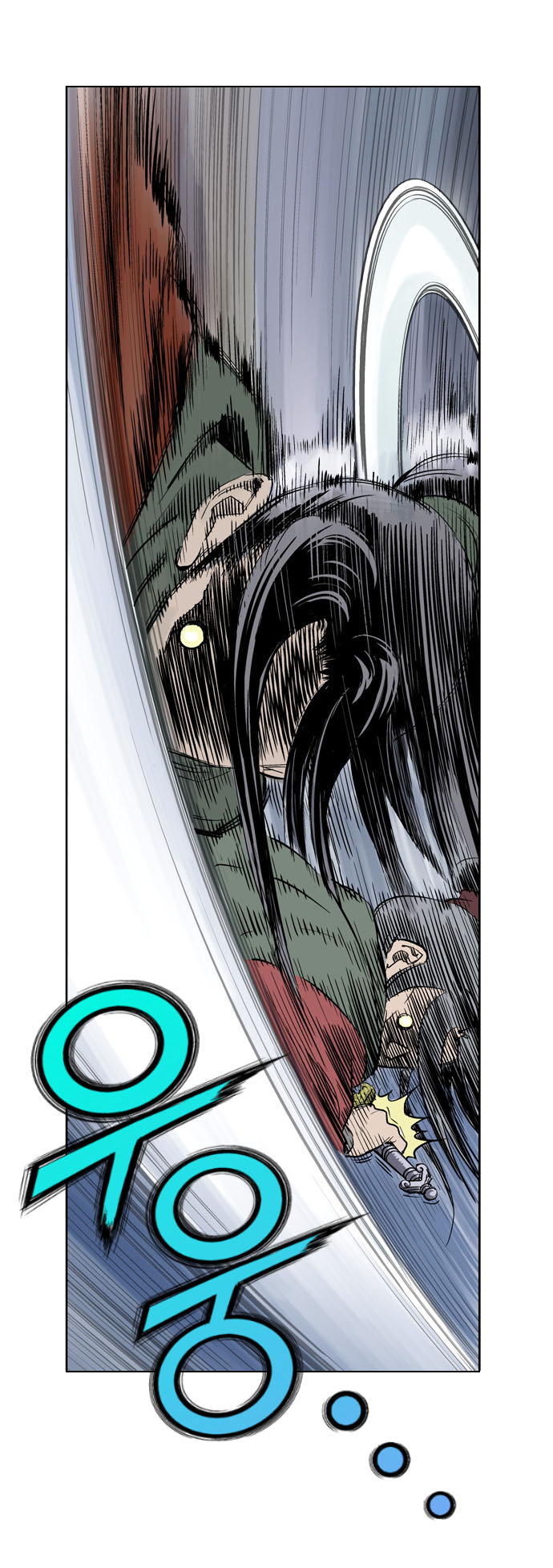 Read Gosu Es Manga Online