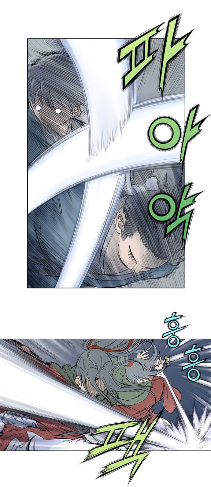 Read Gosu Es Manga Online