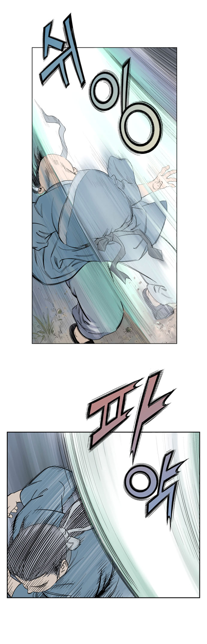 Read Gosu Es Manga Online