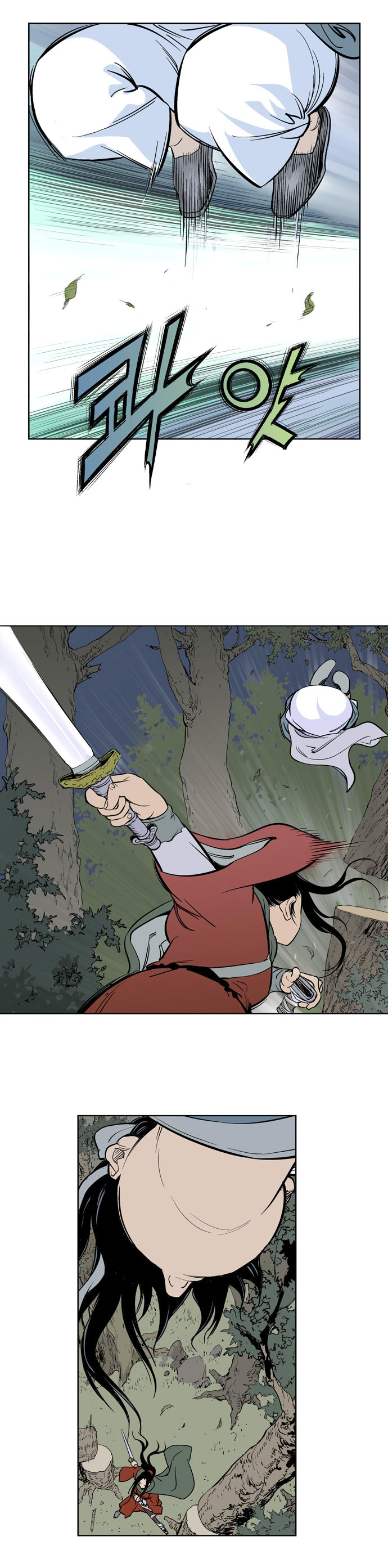 Read Gosu Es Manga Online