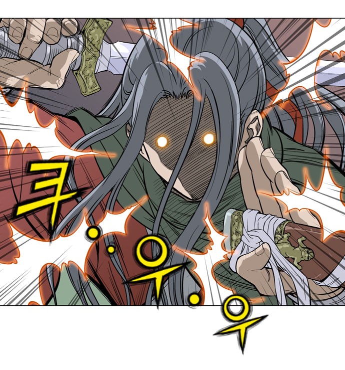 Read Gosu Es Manga Online