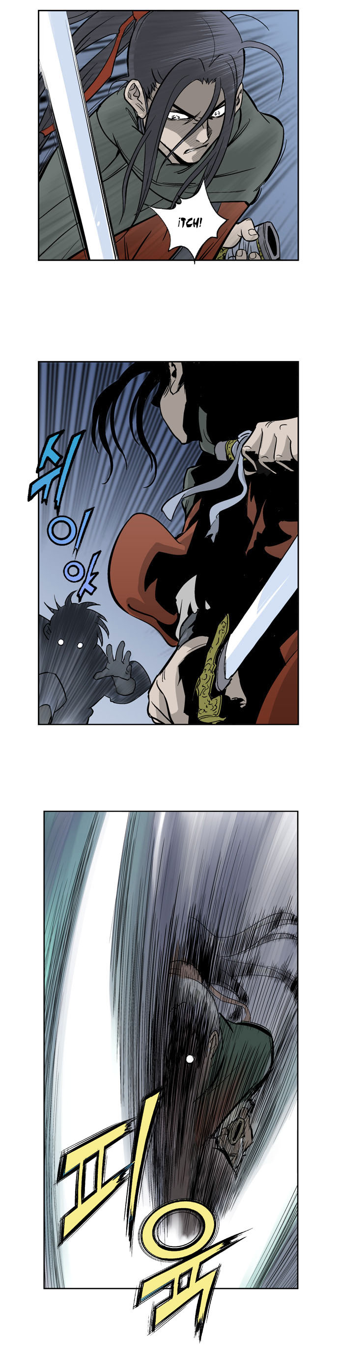 Read Gosu Es Manga Online