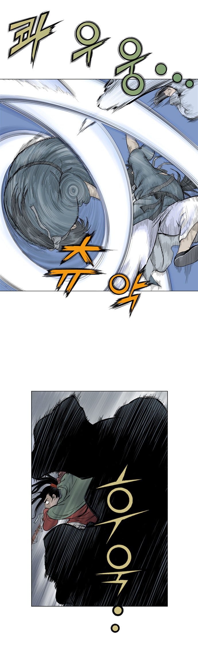 Read Gosu Es Manga Online